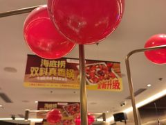-海底捞火锅(王府井银泰in88店)