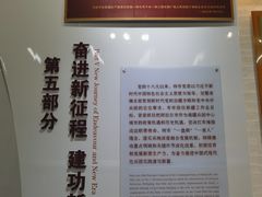 -三五九旅屯垦纪念馆