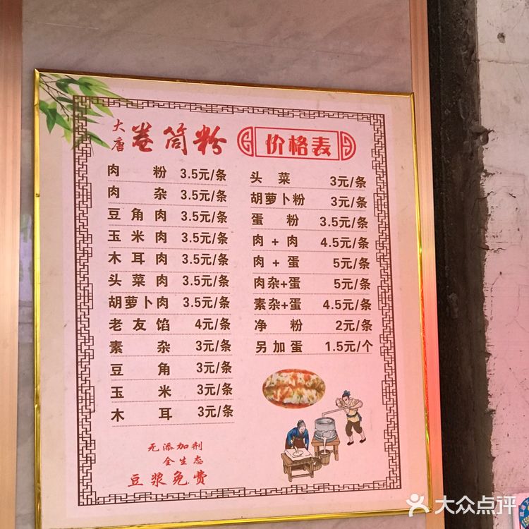 不吹不捧‼️是南宁本地人都爱去的卷筒粉店