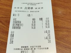 -萨莉亚意式餐厅(国和1000店)