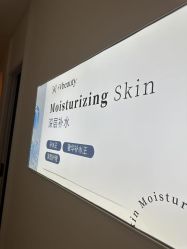 -苑苑vbeauty科技美容SPA