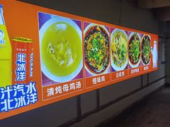 -老丘丘(较场口店)