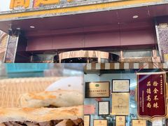 门面-高建民酒楼(红旗大街店)