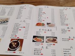 -老苏州大客堂·苏帮菜·松鼠桂鱼·苏州传统小吃(观前街人民商场店)