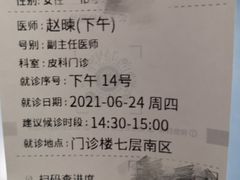 -首都医科大学附属北京友谊医院(西城院区)