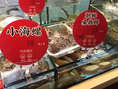 -日进一片海.生腌海鲜火锅.宵夜烧烤(三里屯总店)