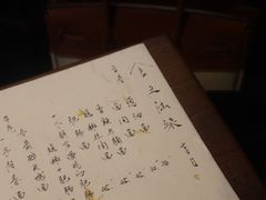 -食之六七·面(朝阳大悦城店)