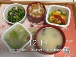 -宝馨月月子中心(友谊医院店)