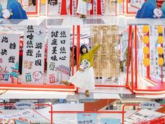 -龙湖重庆时代天街