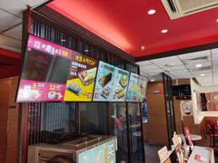-永和大王(万顺路店)