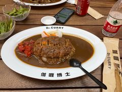 -伽喱博士 Dr.CURRY咖喱饭(太阳宫咖喱店)