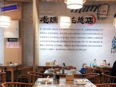大堂-易老妈蹄花.特色川菜(人民公园总店)