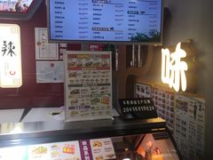 -绝味鸭脖(地铁站一店)