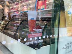 -Blueglass酸奶(华贸购物中心店)