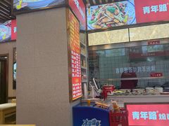 -青年路烩面馆(绿地世纪城店)