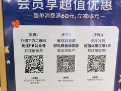 -巴黎贝甜(印象城店)