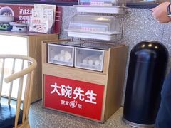 -大碗先生(万家丽店)