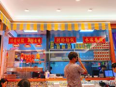 -彩虹站·香港烧腊茶餐厅