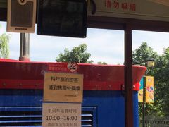 -永定河休闲森林公园