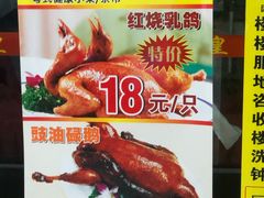 -渔鸽皇酒楼(鸿大广场店)