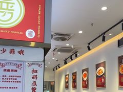 -初晋·山西地道刀削面.晋北莜面香(星耀城店)