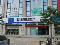 门面-中国建设银行(赵巷支行)
