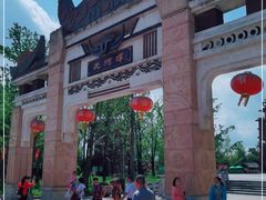 -天河潭旅游度假区