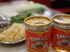 -朱氏胖子烂火锅(洪崖洞店)