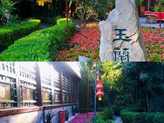 -白家大院·王府宫廷菜(苏州街店)