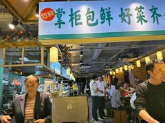 -李掌柜鲜菜火锅(移民广场店)