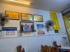 -海汇源老烧麦店(东大街总店)