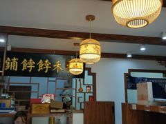 大堂-祥禾饽饽铺·中式糕点(天津河东美福园店)