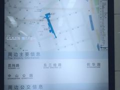 -中山路(地铁站)