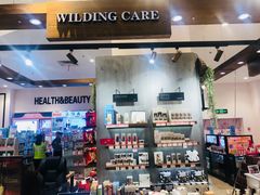 -永旺黄岛购物中心