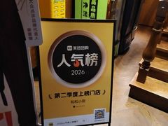 -和和小厨