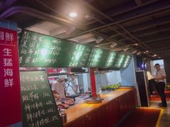 -捞围鲜·港式打边炉(海阳路店)