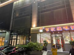 -百家鸡味馆(清泰店)