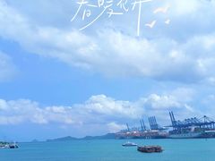 -较场尾