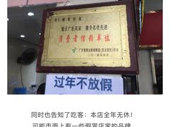 -纯心饼店(源溪店)