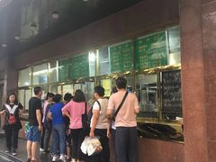 -来顺成饭庄