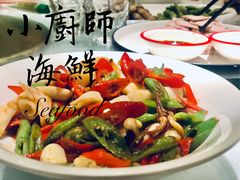 -小厨师·二十年沈家门小海鲜(百井坊巷店)