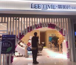 -LEE TIME·丽美时沙龙