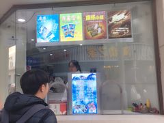 门面-康乐(滨江道店)