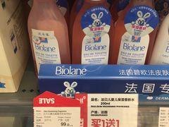 -blt精品超市(KKMALL京基店)