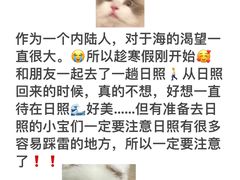 -巧克力渔家.小船海鲜家常菜(万平口店)