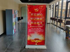 -金逸影城(名汇店)