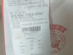 -顺风海鲜港(长寿路店)