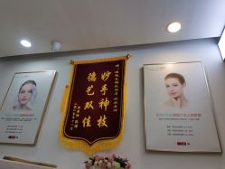 -痘院长·祛痘·皮肤管理