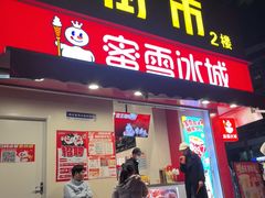 -惠润广场