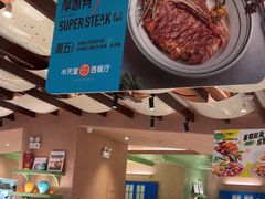 -Aqua Oasis 水天堂(相城天虹商场店)